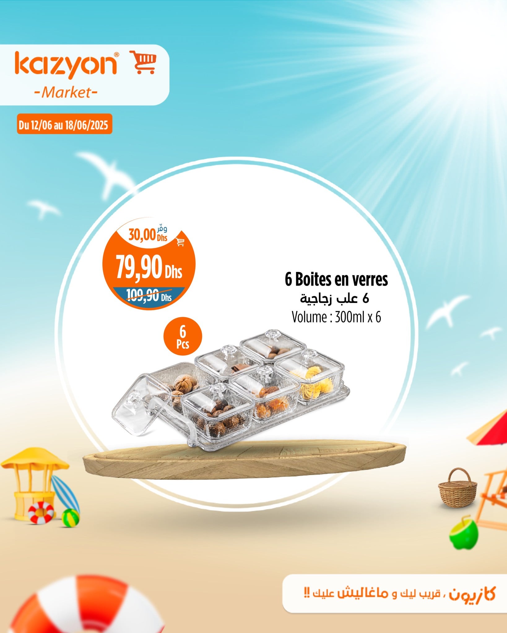 Catalogue Kazyon du 12 au 18 juin 2025